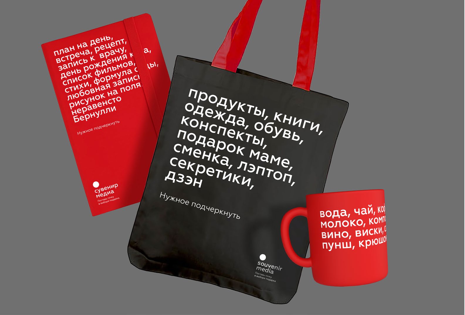 Не просто сувенир: как превратить корпоративные подарки в мощный инструмент HR-бренда