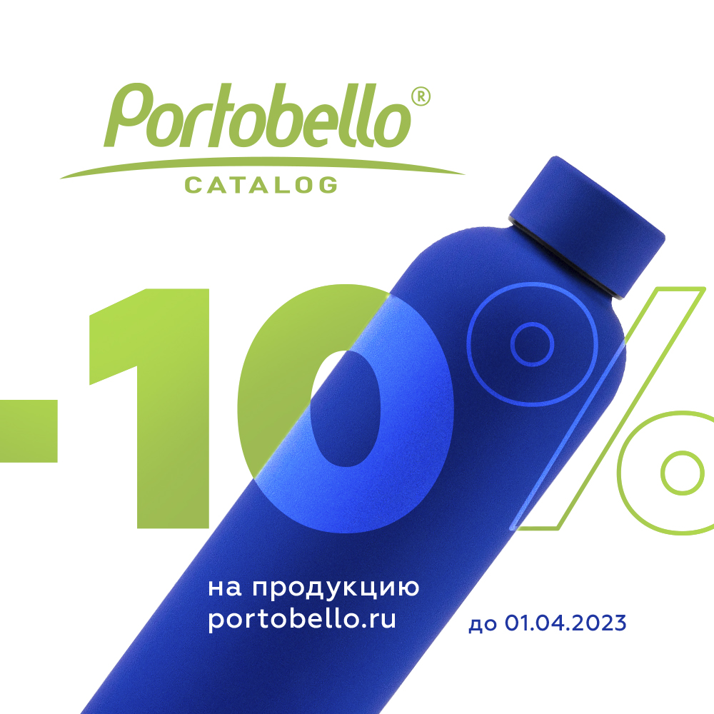 СУПЕР АКЦИЯ!