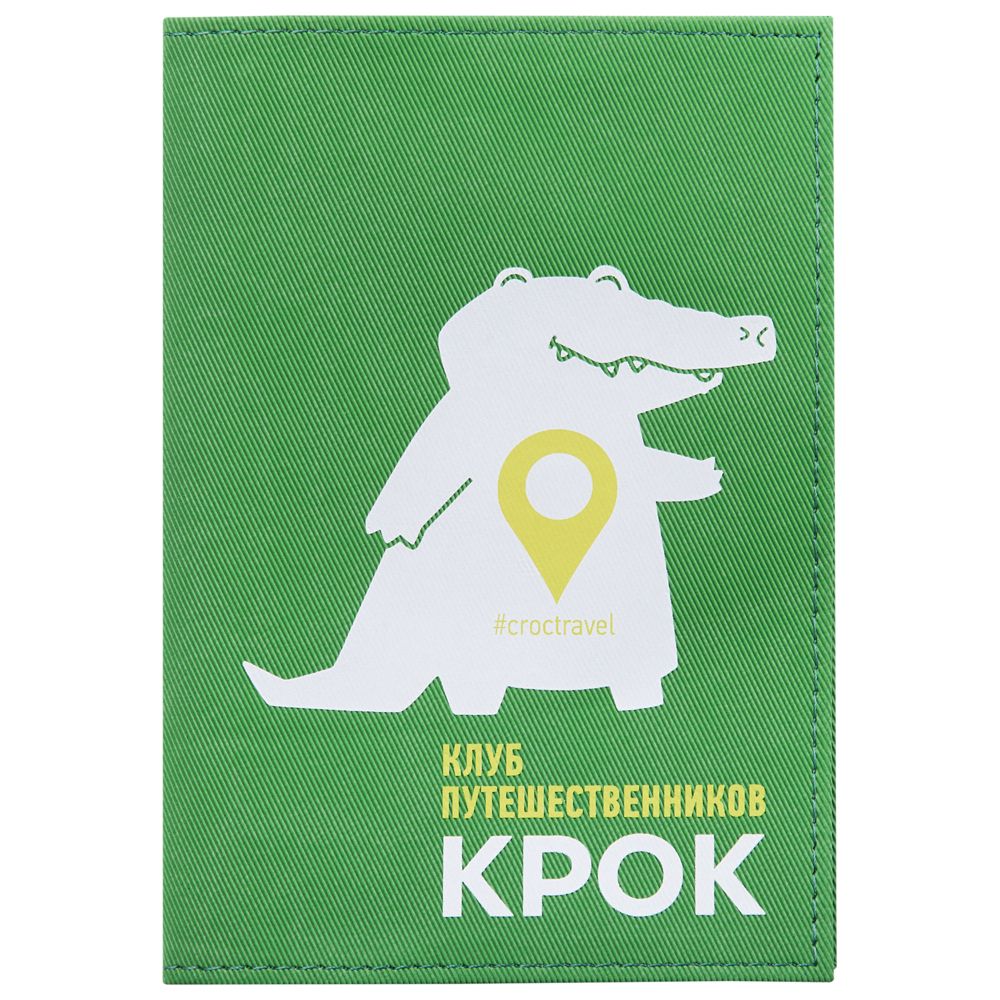 Виды и способы нанесения логотипа на ежедневники