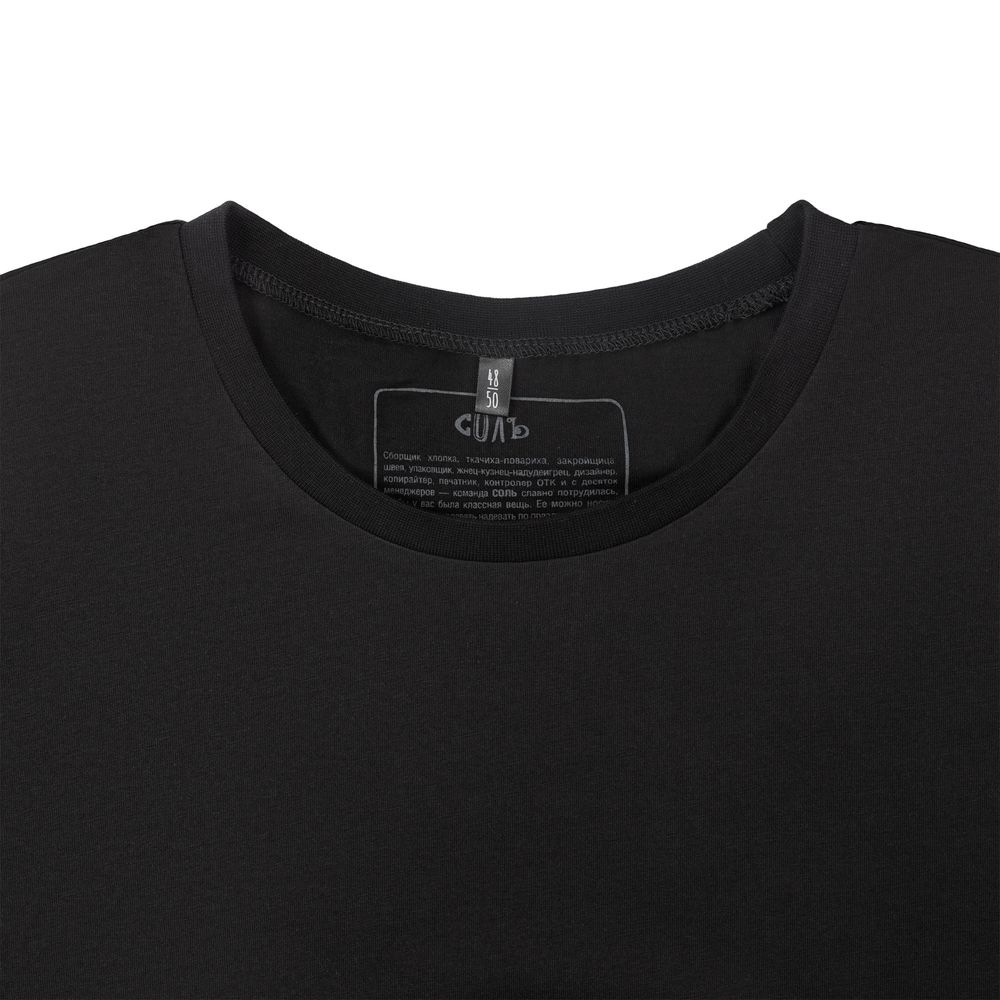 Футболка оверсайз I Need Ravnopraviya, черная, размер ХL/ХХL (Изображение 7)