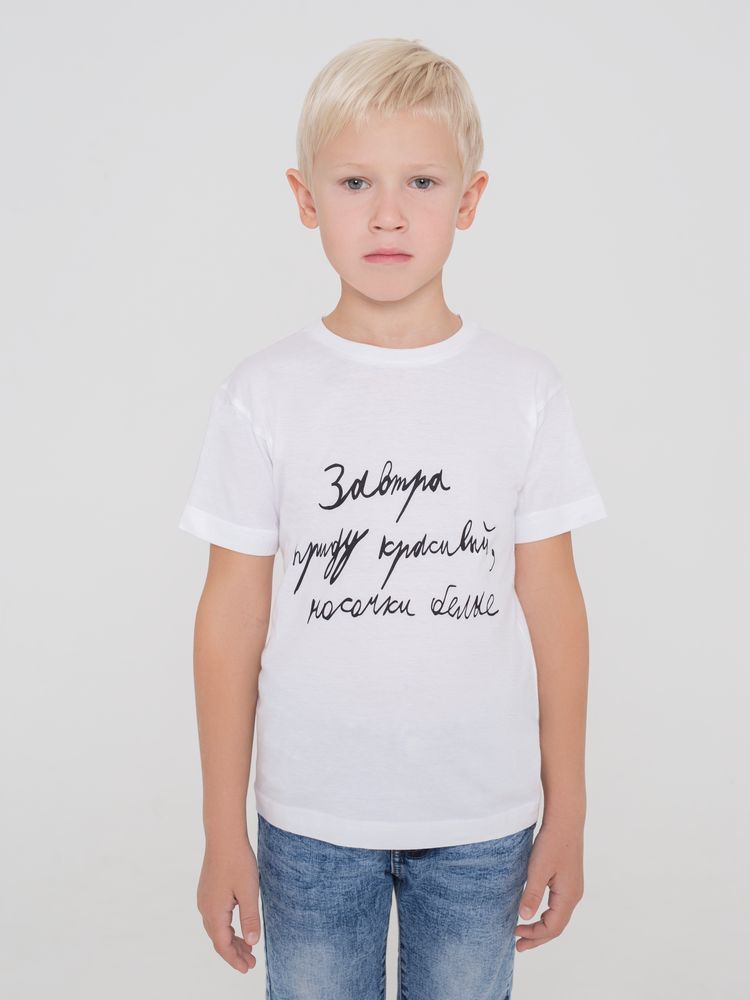 Футболка детская «Завтра приду красивый» (Изображение 5)