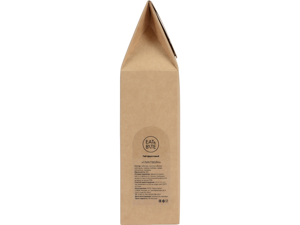 Чай Глинтвейн фруктовый, 90 г ()  (Изображение 6)