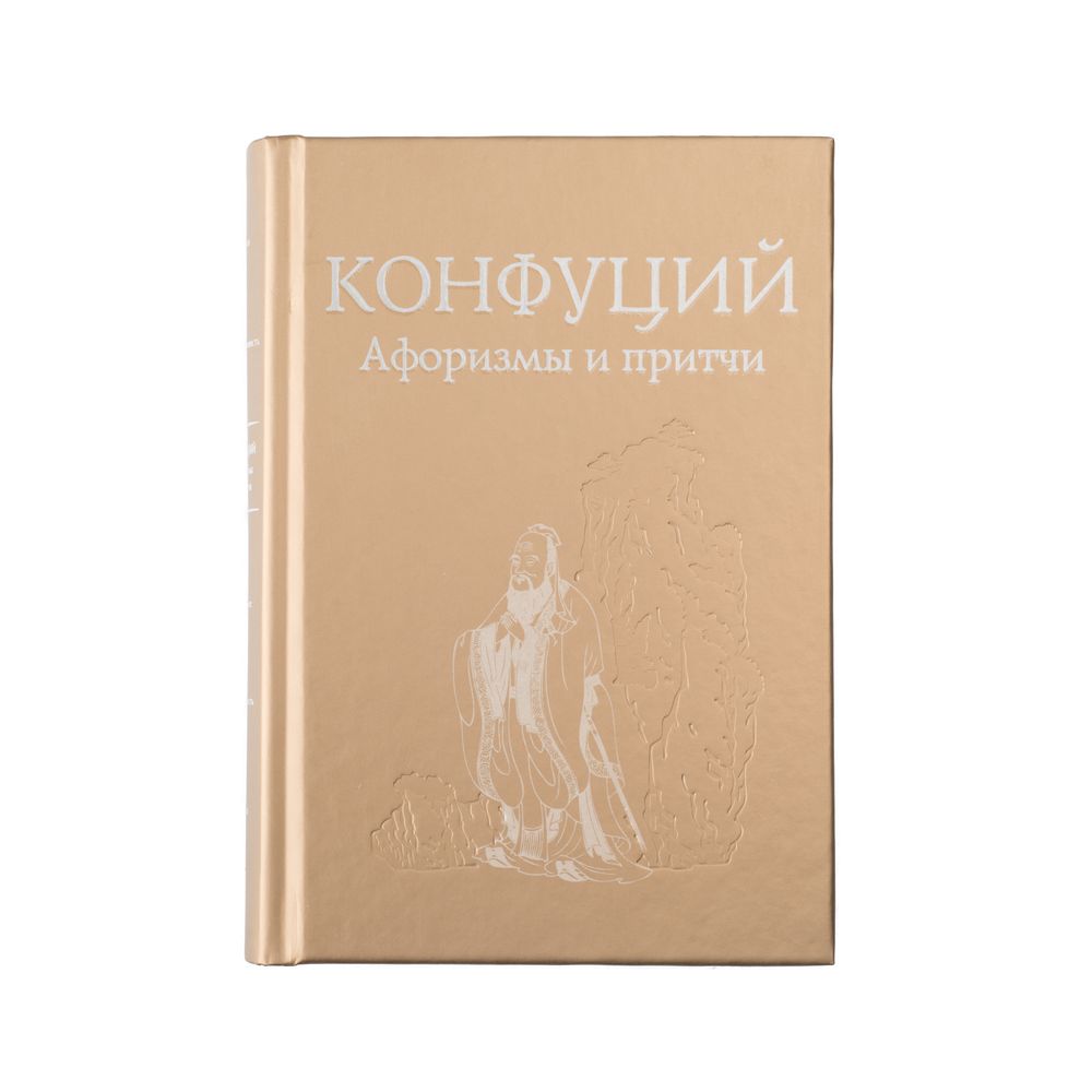 Набор «Мудрые решения» (Изображение 3)