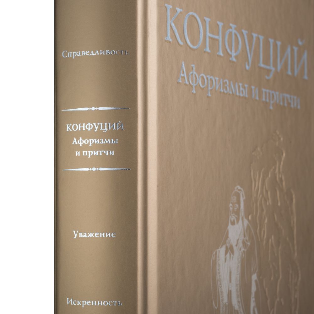 Набор «Мудрые решения» (Изображение 5)