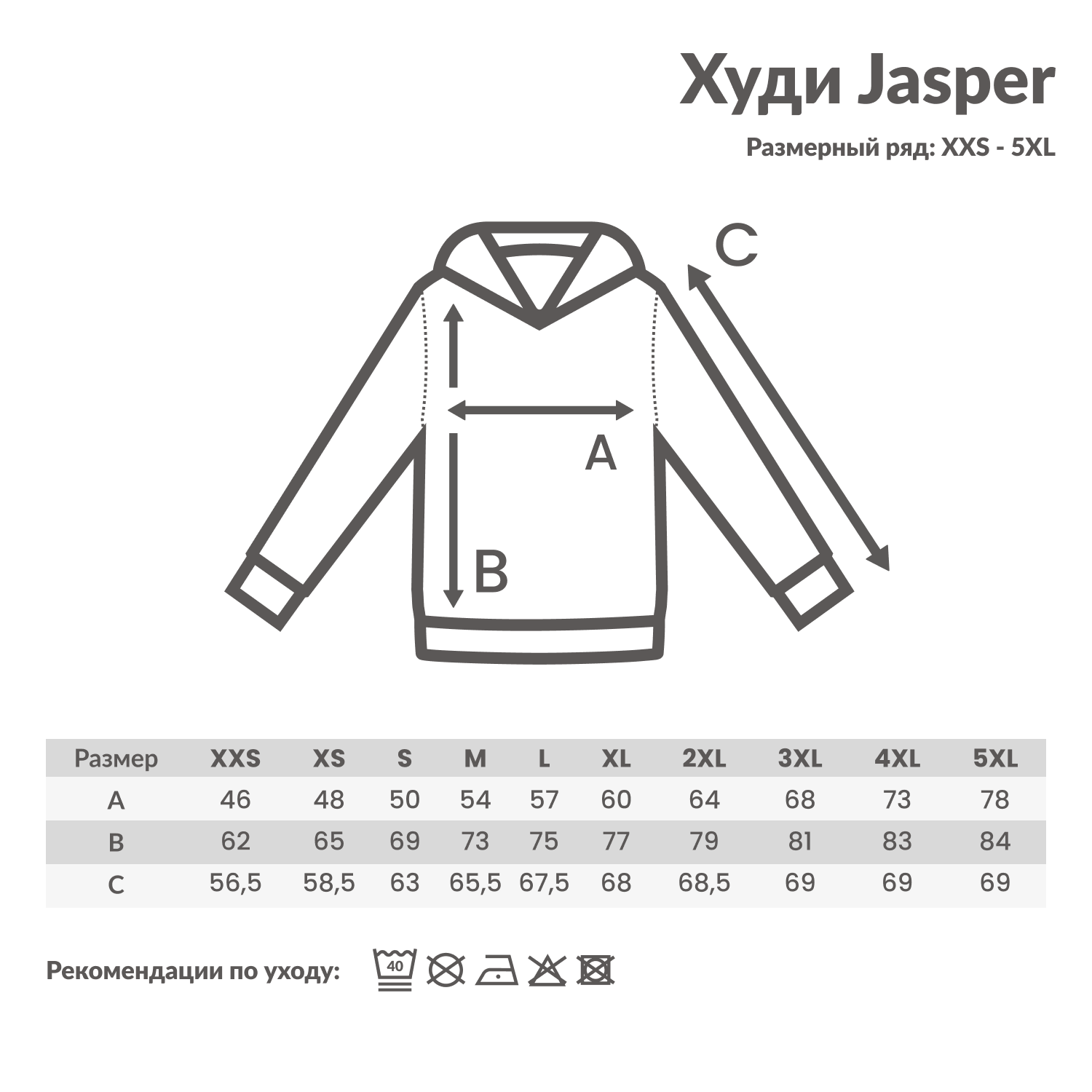 Худи Iqoniq Jasper из переработанного хлопка, унисекс, 340 г/м² (Изображение 3)