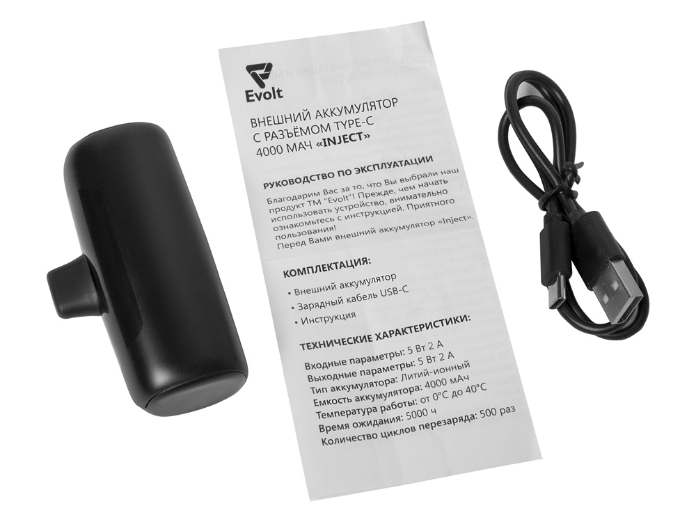 Внешний аккумулятор с разъёмом Type-C Inject, 4000 mAh, черный (Изображение 10)