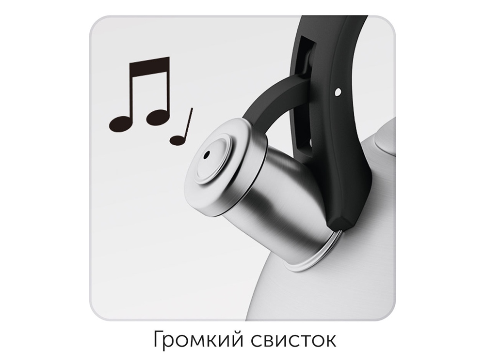 Чайник со свистком, 3 л, NADOBA, серия IRMA (Изображение 4)