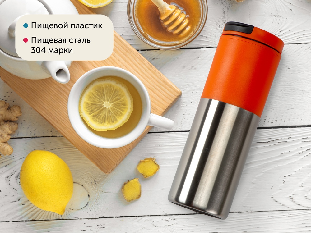 Термокружка Vertex 450 мл (Изображение 9)