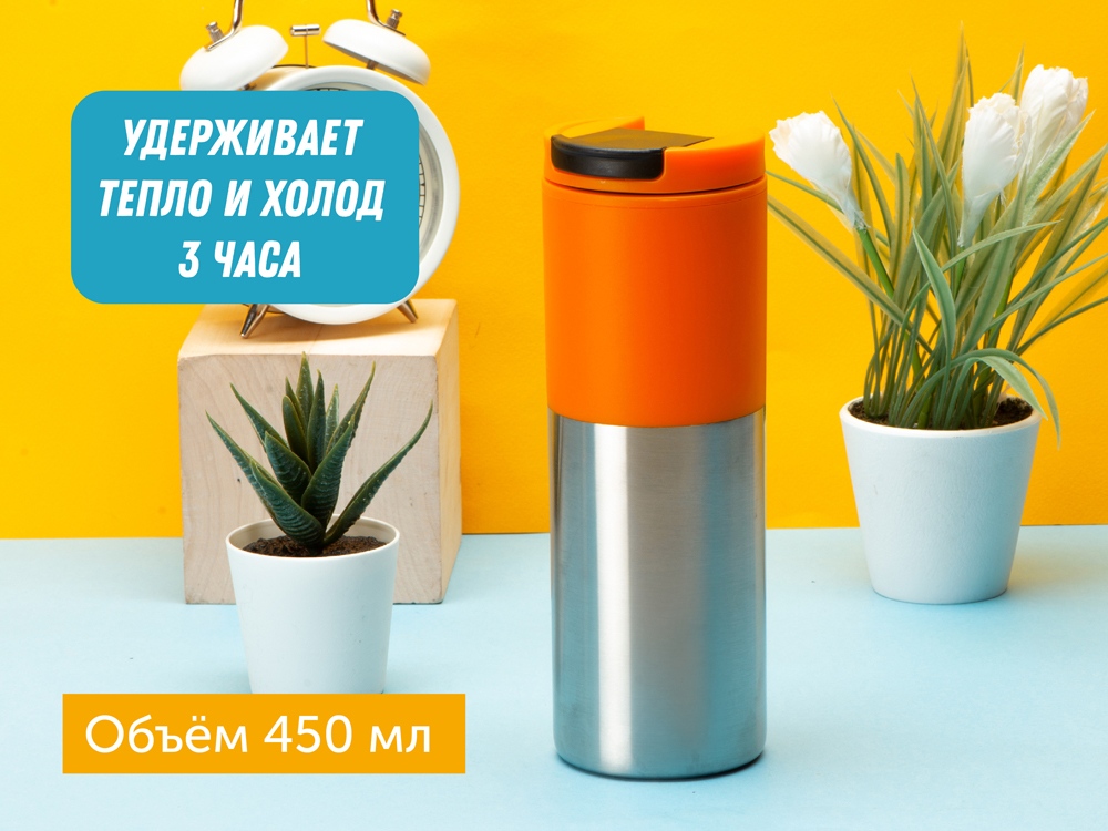 Термокружка Vertex 450 мл (Изображение 10)