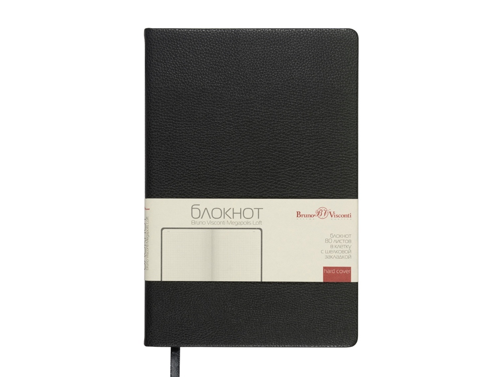 Блокнот А5 Megapolis Loft (черный)  (Изображение 3)