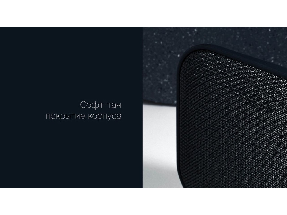 Портативная акустика Rombica mysound BT-08, черный (Изображение 8)