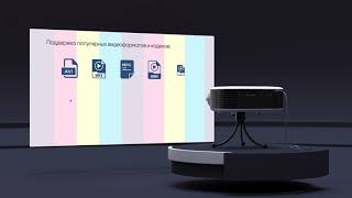 Мультимедийный проектор «Ray Mini» (Изображение 2)