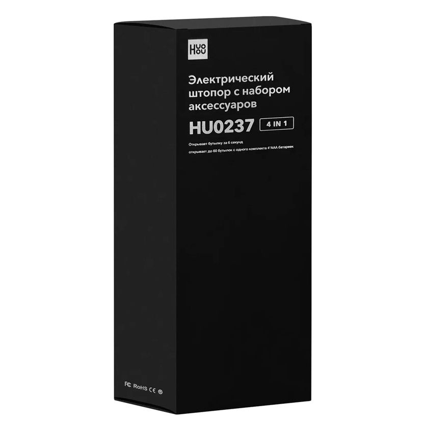 Винный набор HuoHou Electric Wine Bottle Opener 4 in 1, черный (Изображение 3)