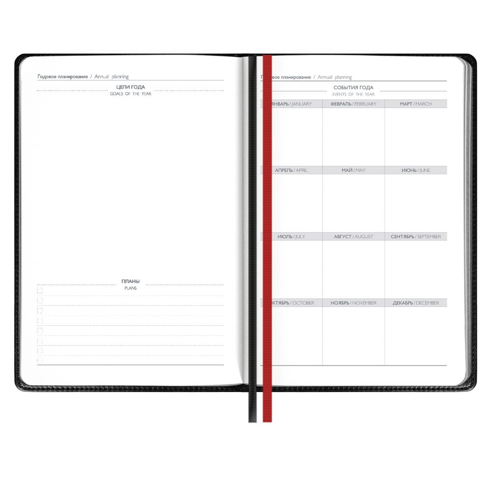 Ежедневник Alanis, недатированный, черный c красным (Изображение 2)