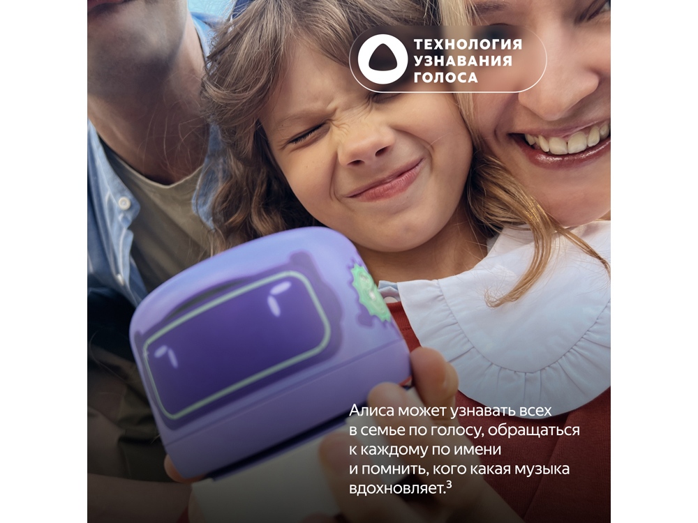 Умная колонка ЯНДЕКС Станция Лайт 2 с Алисой на YaGPT, 6 Вт, цвет: розовый (YNDX-00026PNK) (Изображение 13)