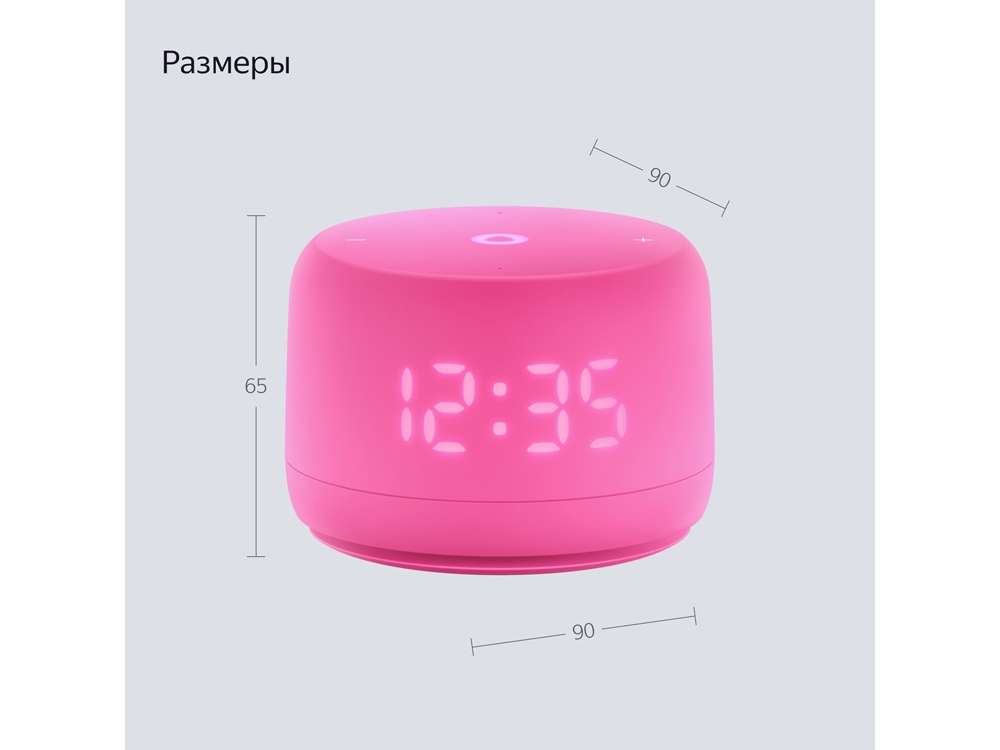 Умная колонка ЯНДЕКС Станция Лайт 2 с Алисой на YaGPT, 6 Вт (розовый)  (Изображение 7)