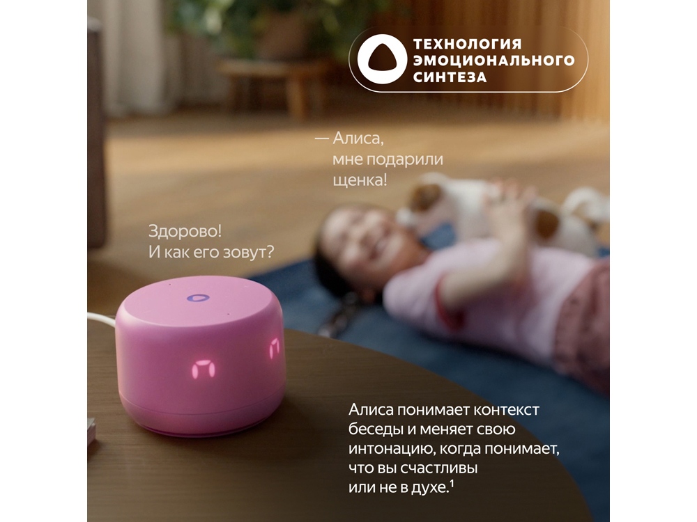 Умная колонка ЯНДЕКС Станция Лайт 2 с Алисой на YaGPT, 6 Вт (синий)  (Изображение 8)