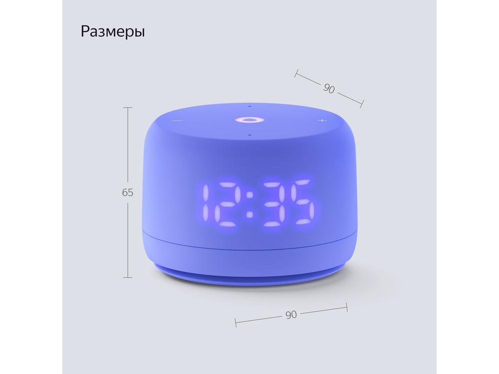 Умная колонка ЯНДЕКС Станция Лайт 2 с Алисой на YaGPT, 6 Вт (фиолетовый)  (Изображение 6)