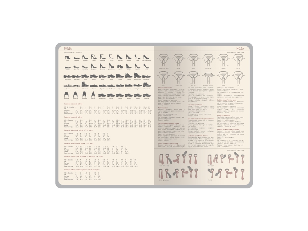 Ежедневник недатированный А5 Bosforo (синий)  (Изображение 2)