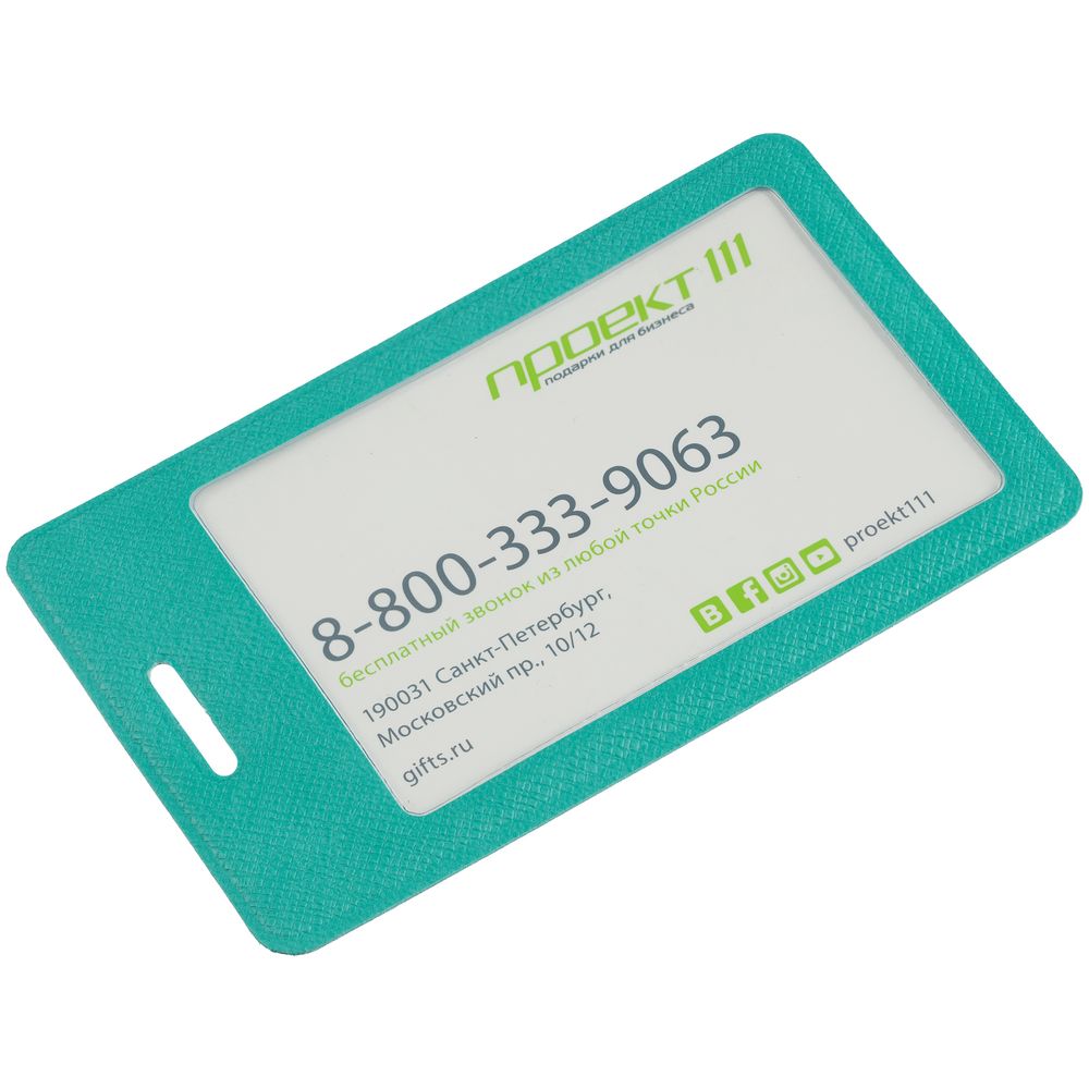 Чехол для пропуска Devon, бирюзовый (Изображение 3)