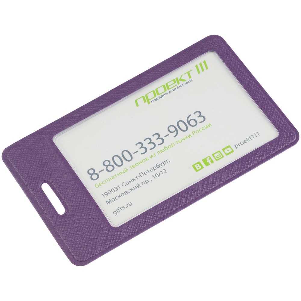 Чехол для пропуска Devon, фиолетовый (Изображение 3)