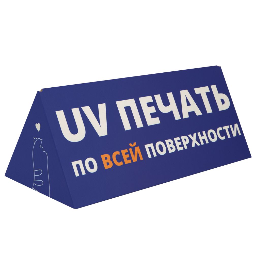 Коробка Tripoint с печатью на заказ (Изображение 1)