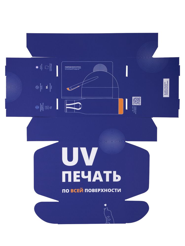 Коробка New Grande с печатью на заказ (Изображение 6)