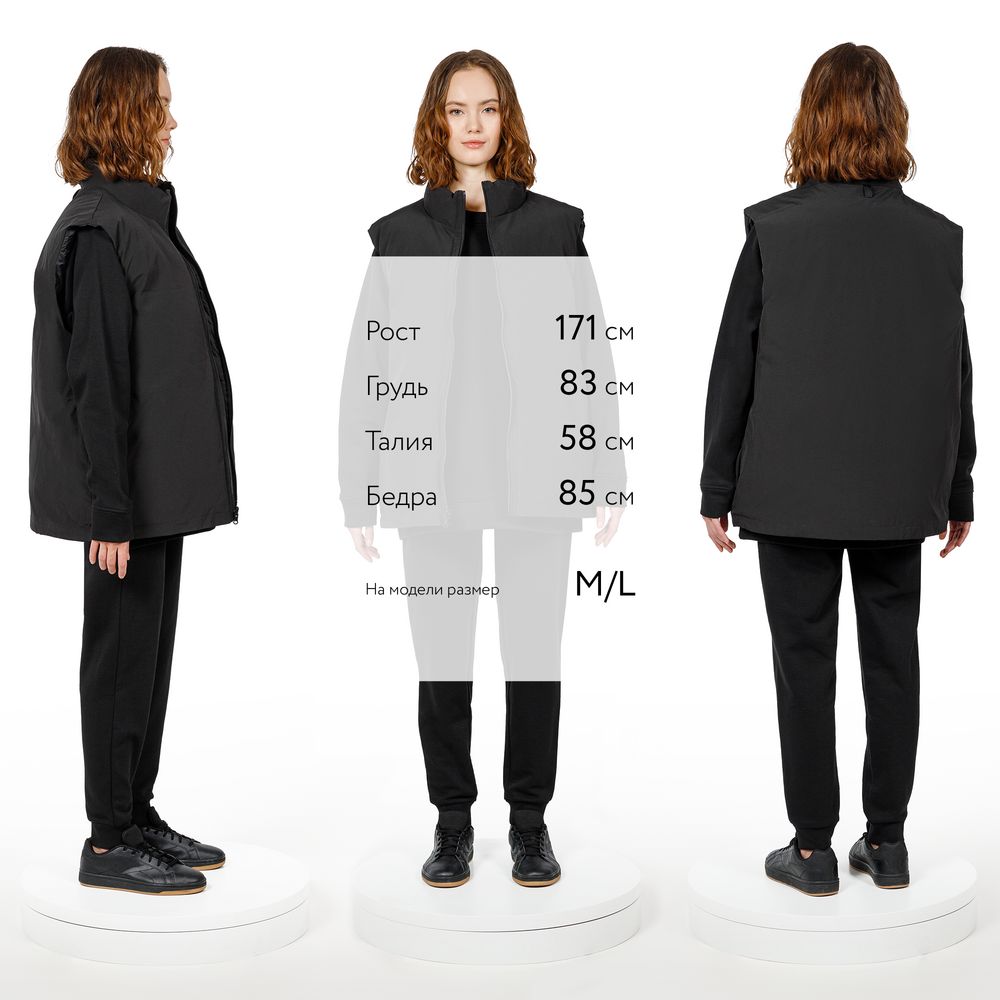 Жилет двусторонний V2, черный, размер 3XL/4XL (Изображение 6)