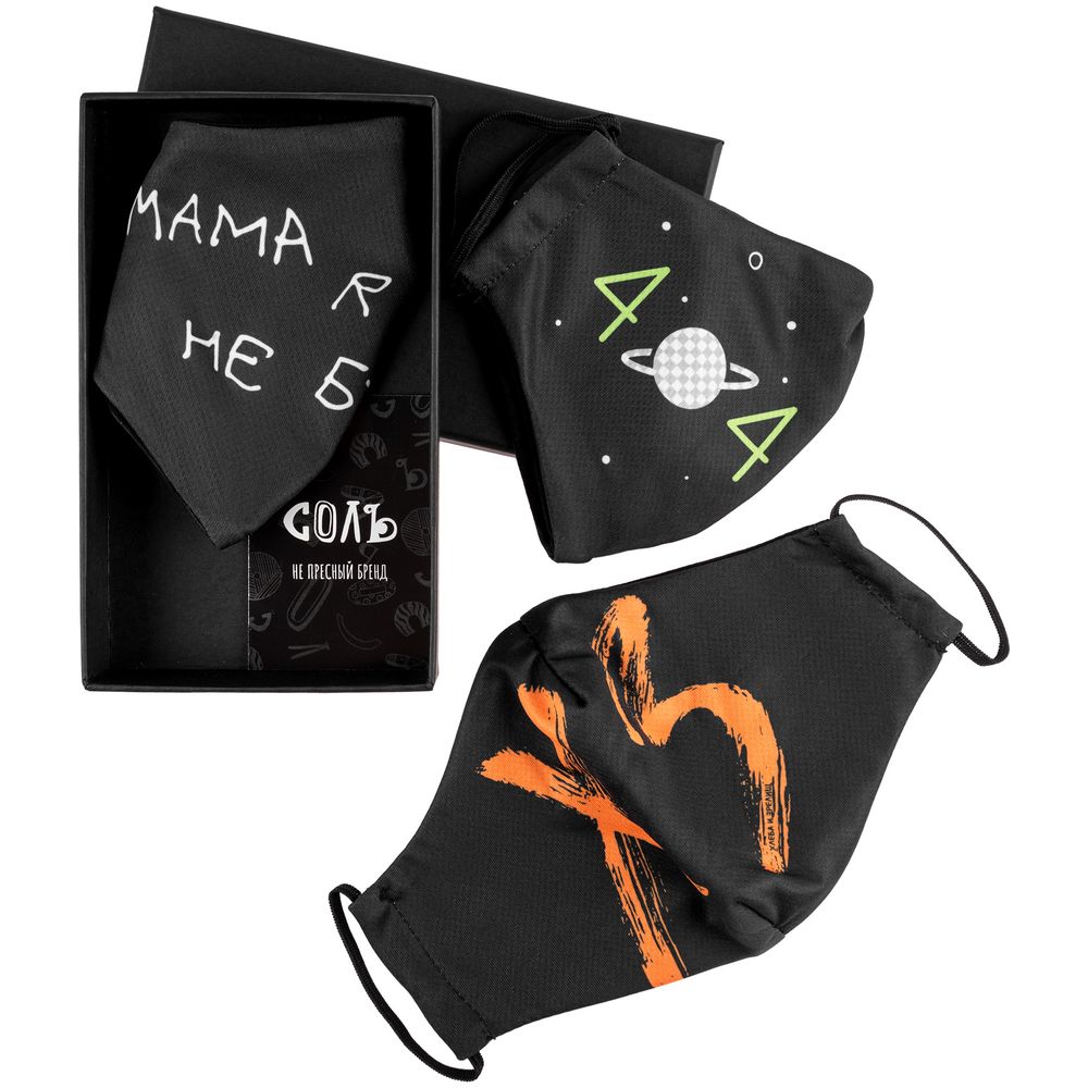 Набор масок для лица «Надень Дзен» (Изображение 1)