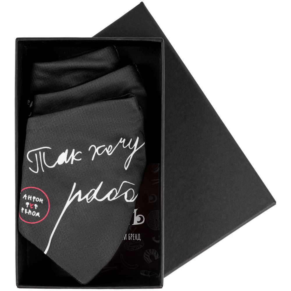 Набор масок для лица «На лице написано» (Изображение 2)