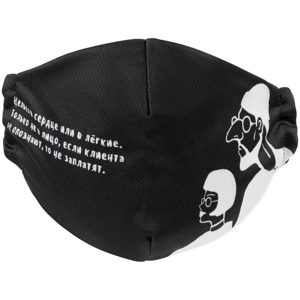 Набор масок для лица «На лице написано» (Изображение 5)