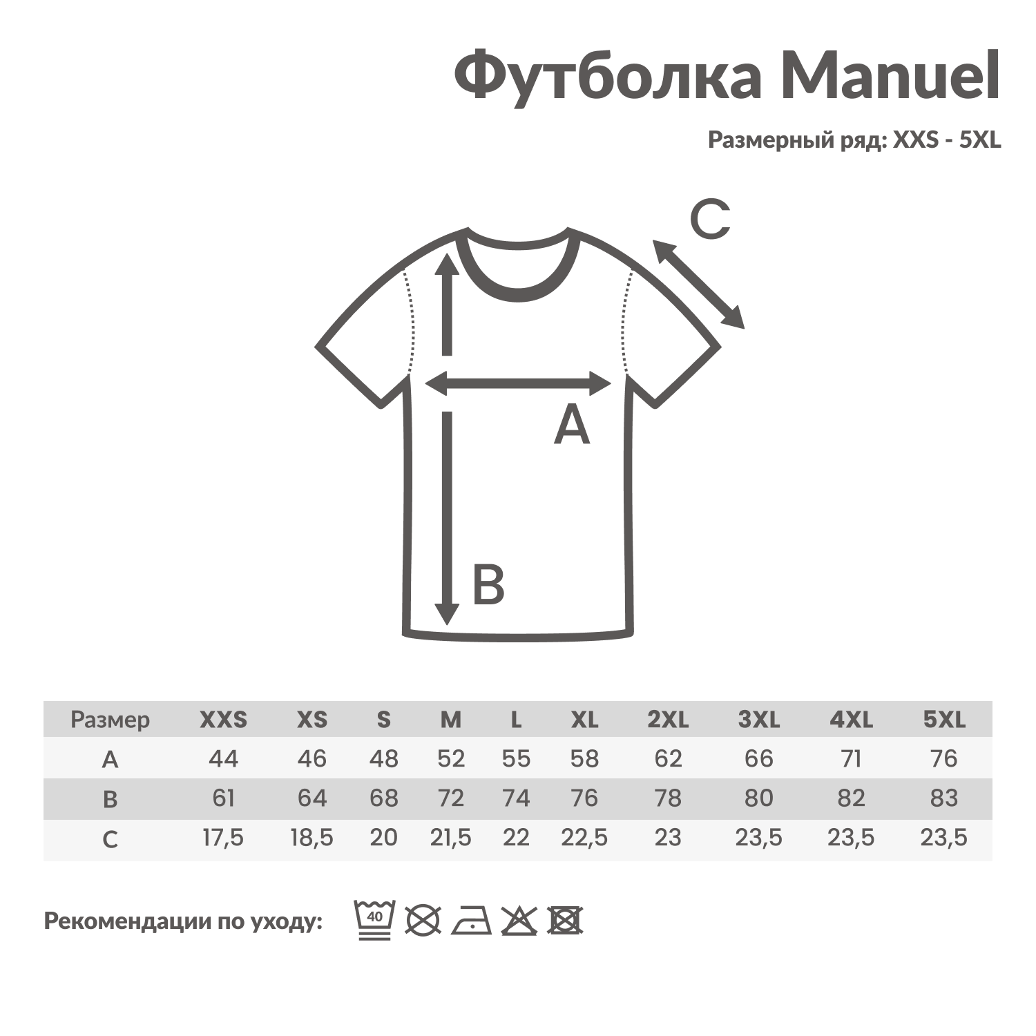 Футболка Iqoniq Manuel из переработанного неокрашенного хлопка, унисекс, 180 г/м² (Изображение 2)