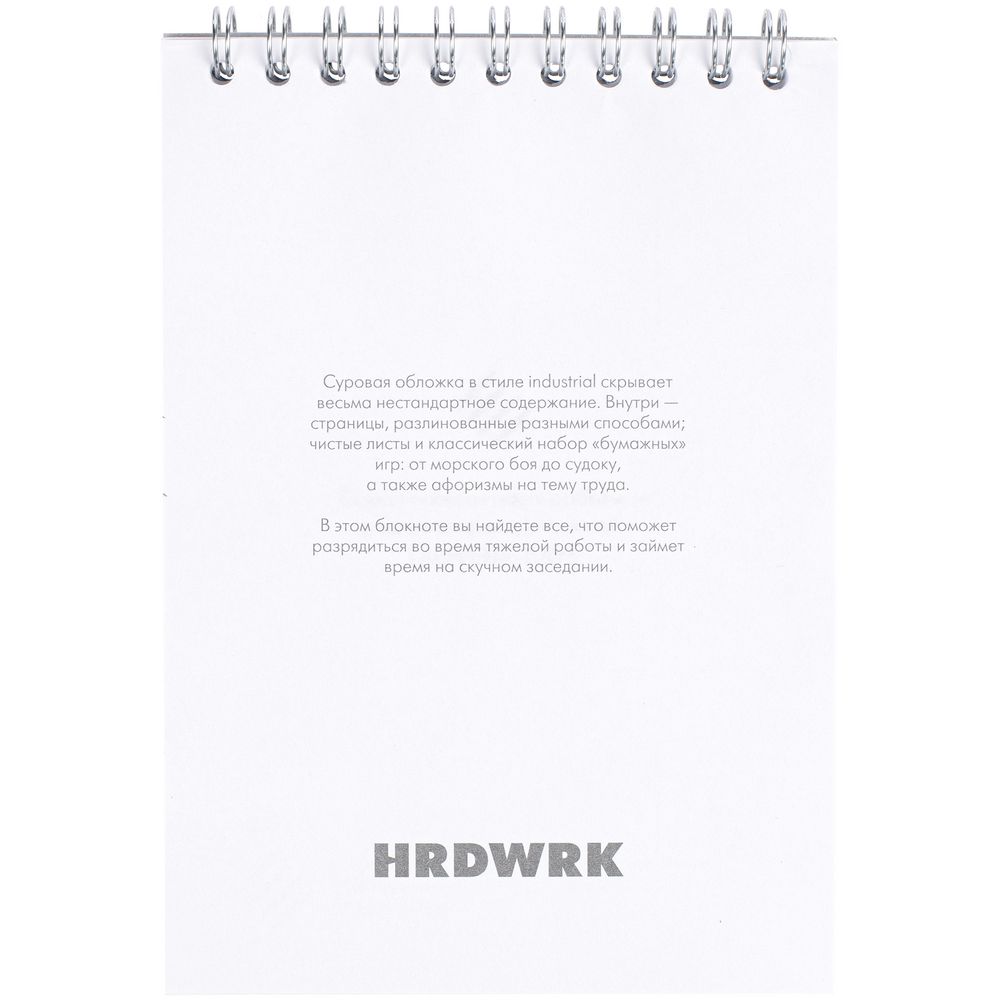 Блокнот Hard Work, ver.2 (Изображение 4)