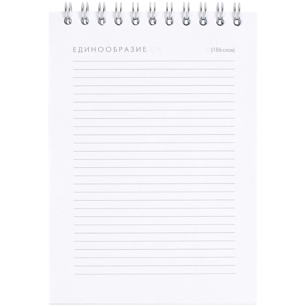 Блокнот Hard Work, ver.2 (Изображение 5)