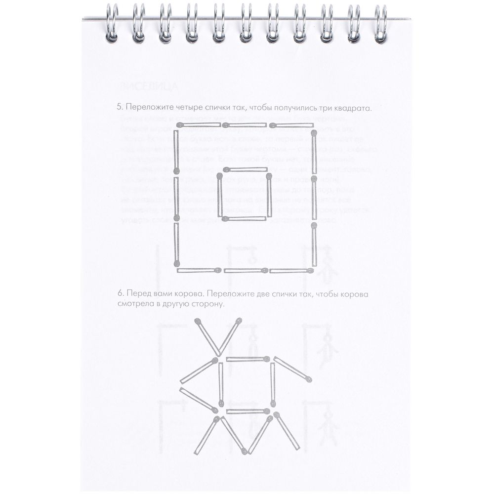 Блокнот Hard Work, ver.2 (Изображение 7)