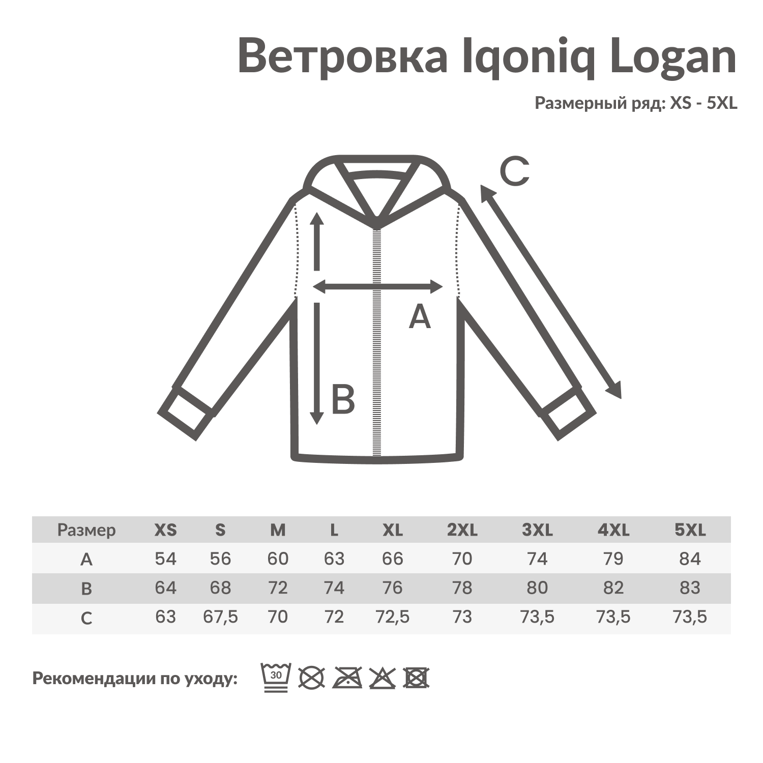 Ветровка Iqoniq Logan из переработанного полиэстера AWARE™, унисекс, 70 г/м² (Изображение 5)