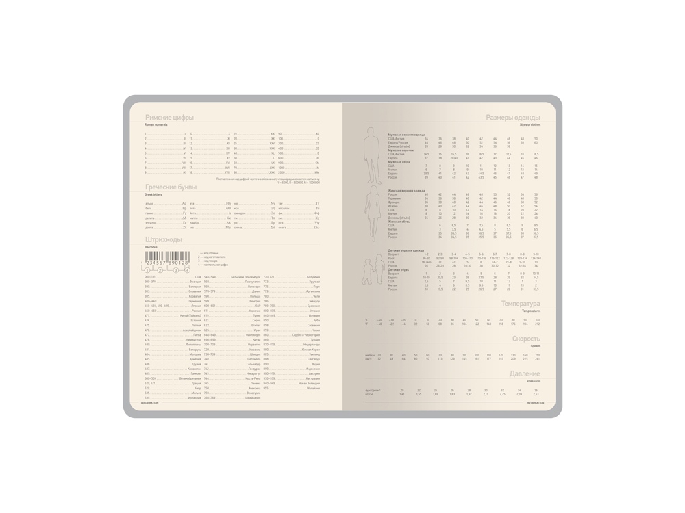 Ежедневник А5 датированный Megapolis Loft на 2026 (фиолетовый)  (Изображение 6)