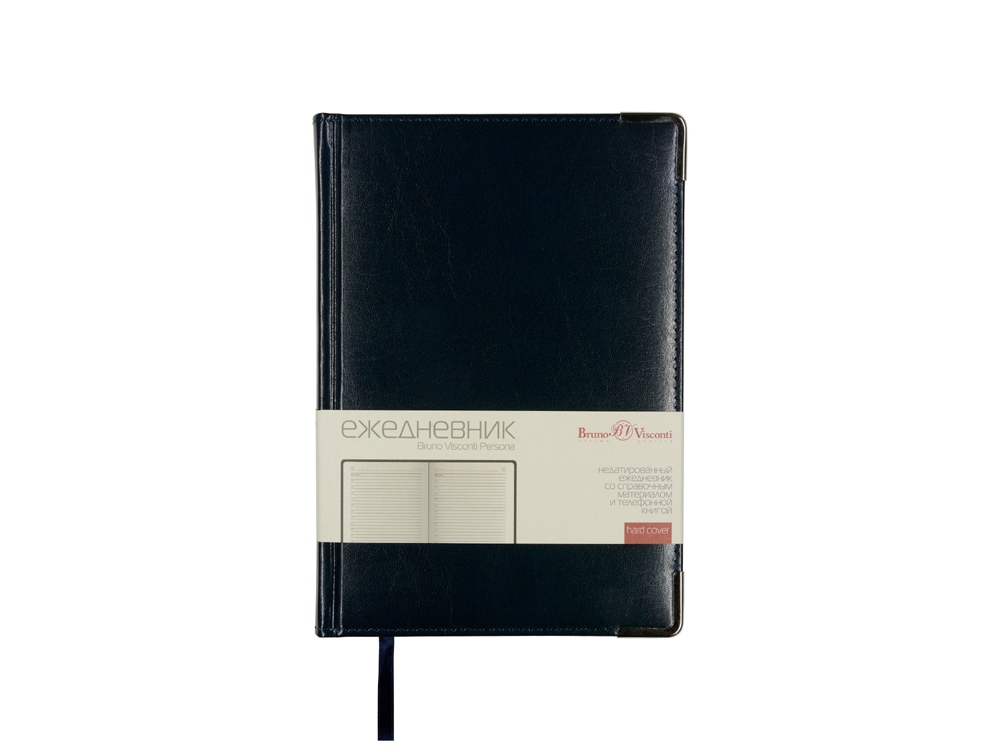 Ежедневник недатированный А5+ Persona (синий) (Р) (Изображение 2)