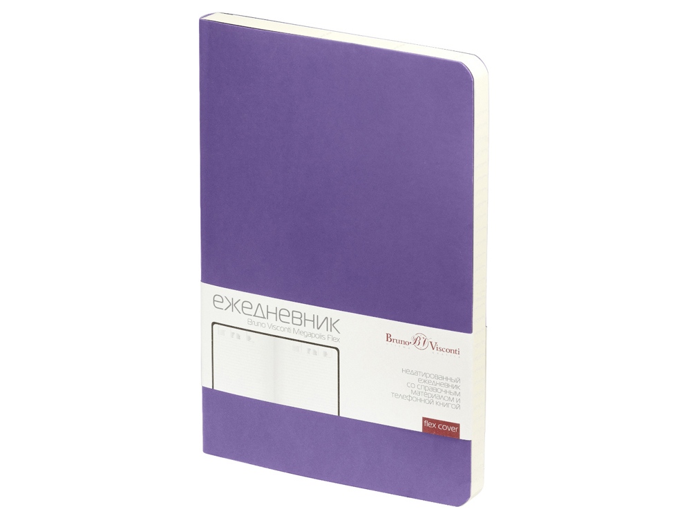 Ежедневник А5 недатированный Megapolis Velvet Flex, светло-фиолетовый (Р)