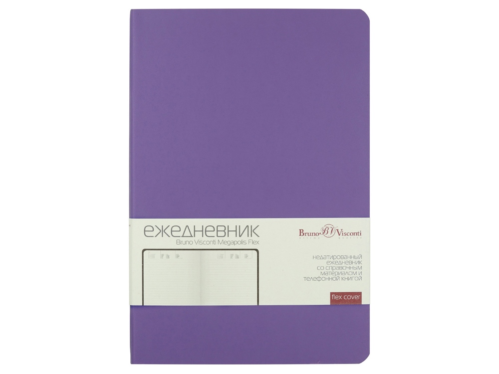 Ежедневник А5 недатированный Megapolis Velvet Flex, светло-фиолетовый (Р) (Изображение 2)