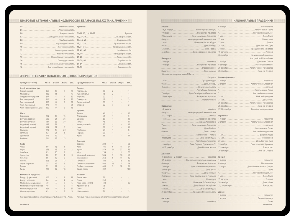 Ежедневник А5 недатированный Megapolis Velvet Flex, светло-фиолетовый (Р) (Изображение 6)