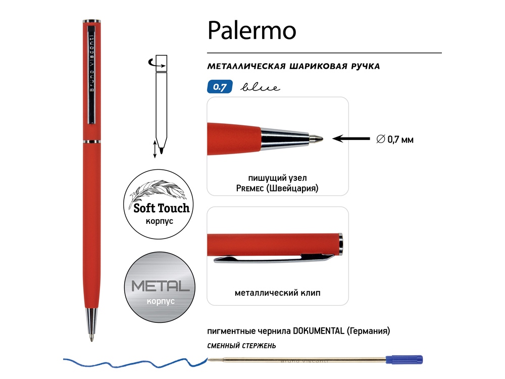 Ручка металлическая шариковая Palermo, софт-тач (красный)  (Изображение 3)