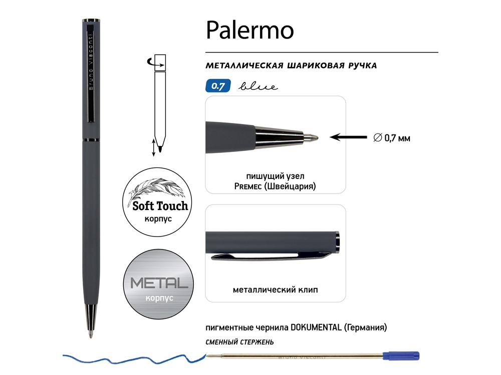 Ручка металлическая шариковая Palermo, софт-тач (графит)  (Изображение 3)