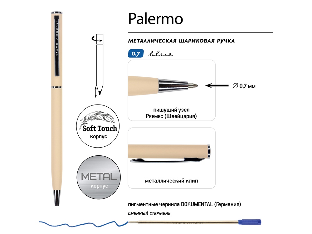 Ручка металлическая шариковая Palermo, софт-тач (розовый)  (Изображение 3)