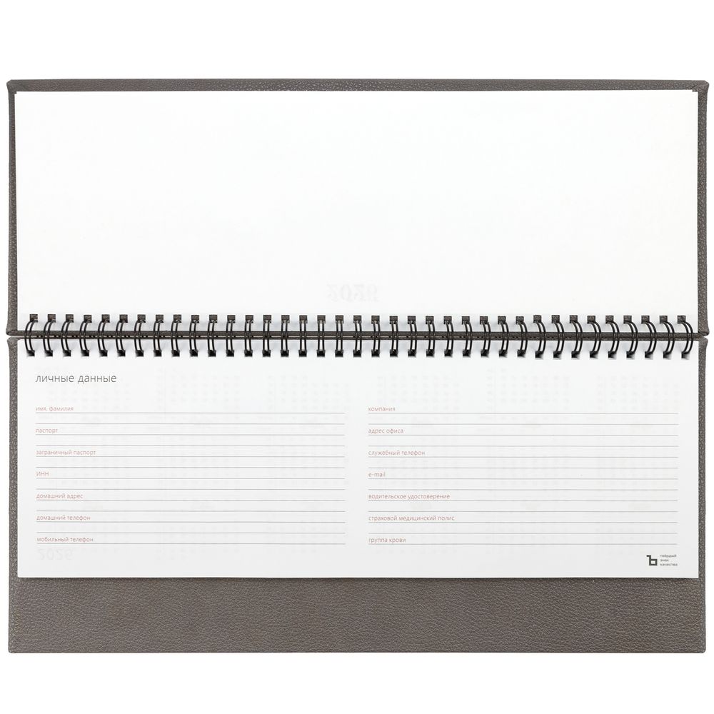 Планинг Sagrin, датированный (Изображение 4)