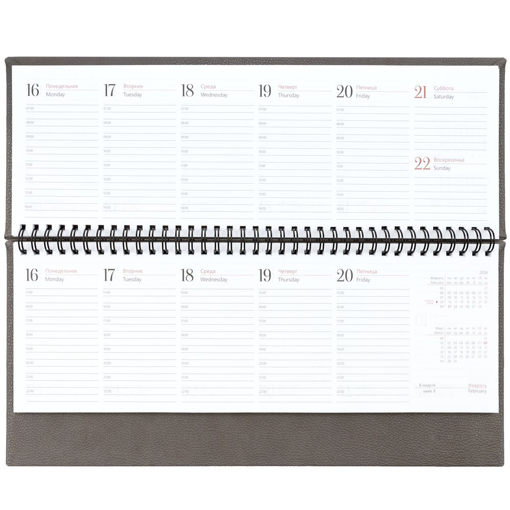 Планинг Sagrin, датированный (Изображение 5)