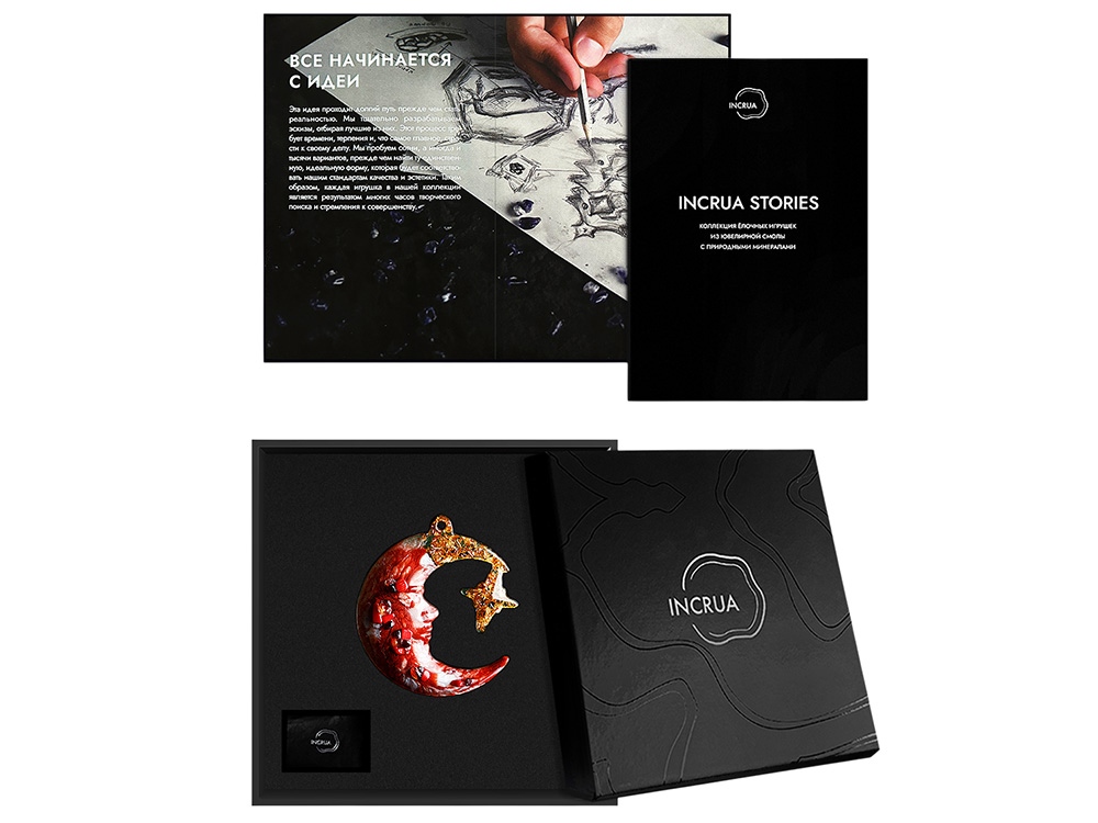 Елочные игрушки (Полумесяц) Гранат (Изображение 3)