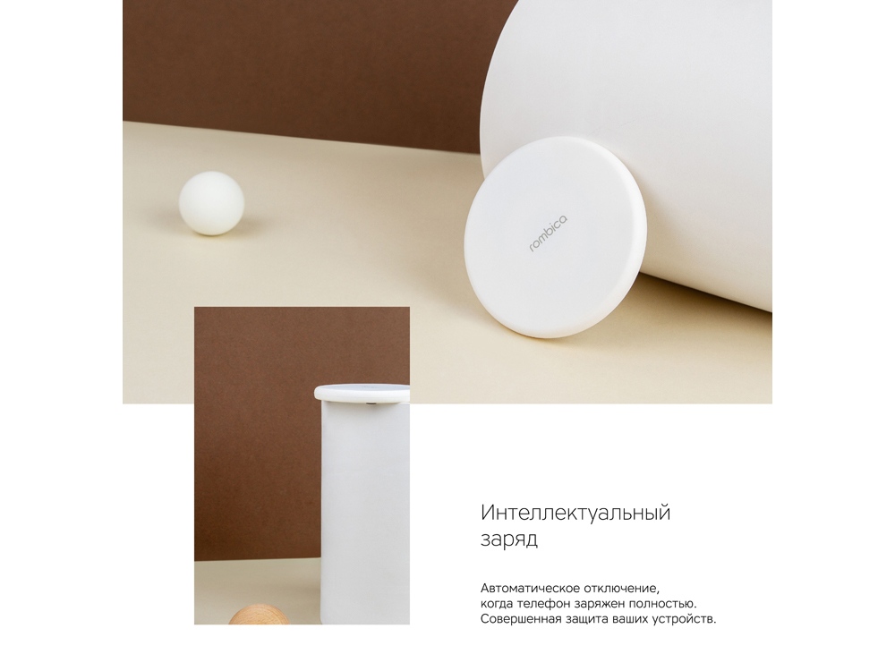 Беспроводное зарядное устройство Rombica NEO Q1W Quick, белый (Р) (Изображение 7)