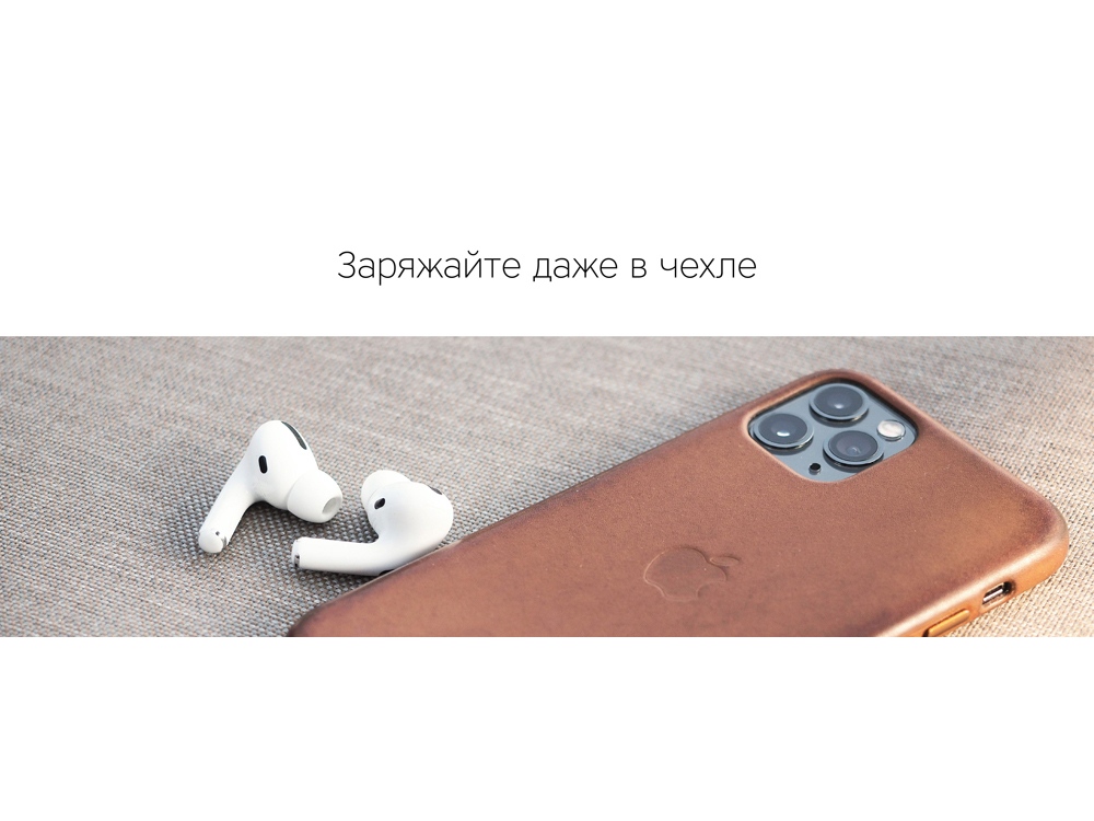 Беспроводное зарядное устройство Rombica NEO Q1W Quick, белый (Р) (Изображение 8)