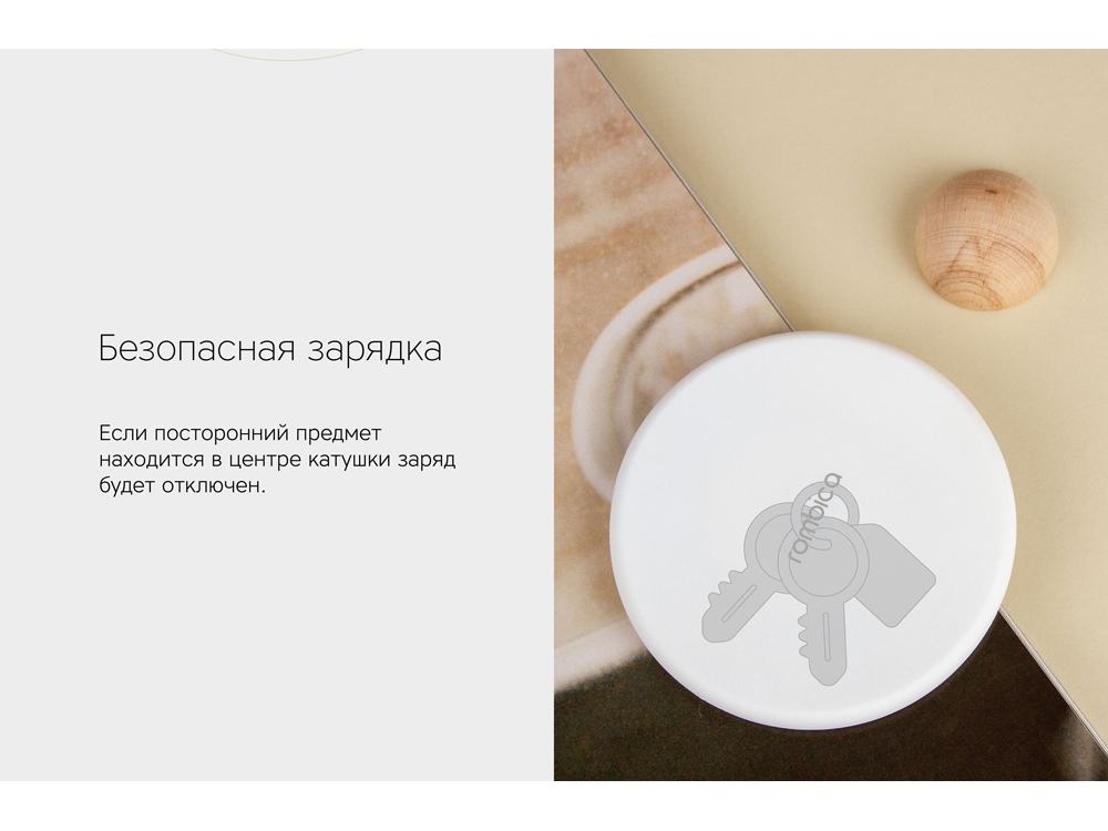 Беспроводное зарядное устройство Rombica NEO Q1W Quick, белый (Р) (Изображение 12)
